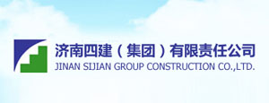 香蕉APP在线观看免费版厂家合作-济南四建